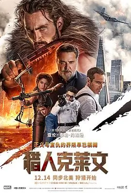 久久久久草 热播推荐 三体